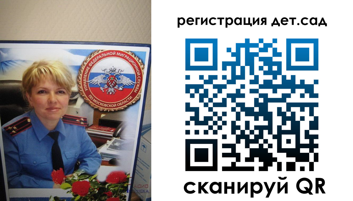 найти адрес прописки в Усть-Илимске