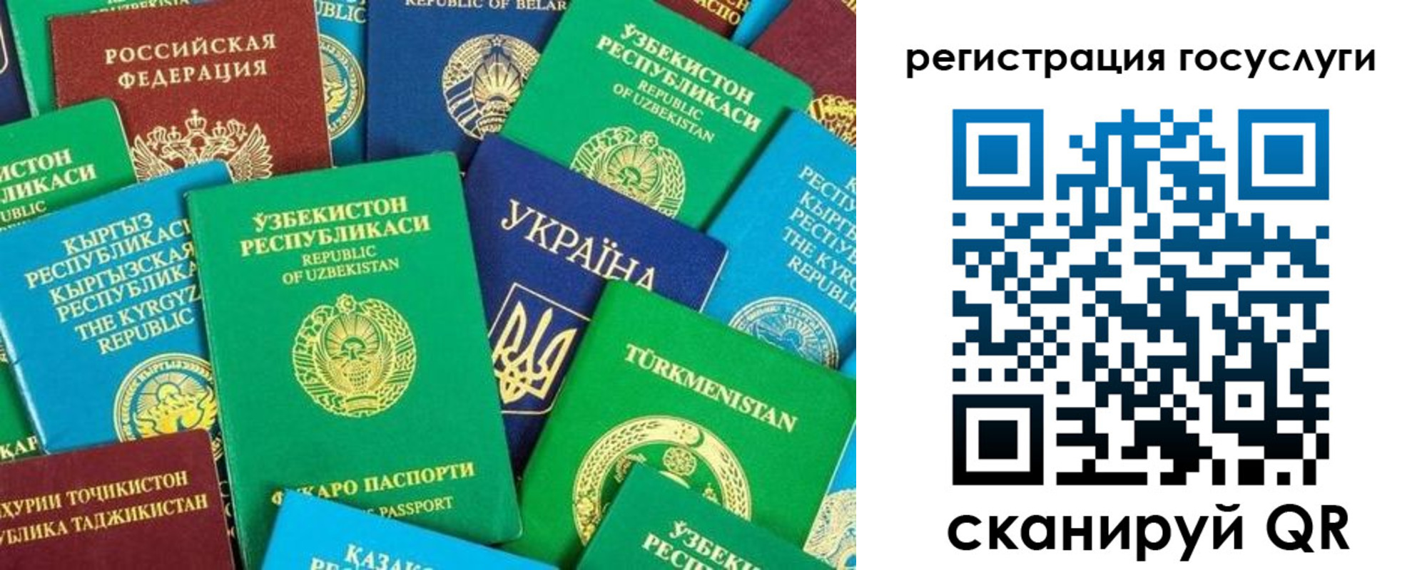 временная регистрация купить в Усть-Илимске