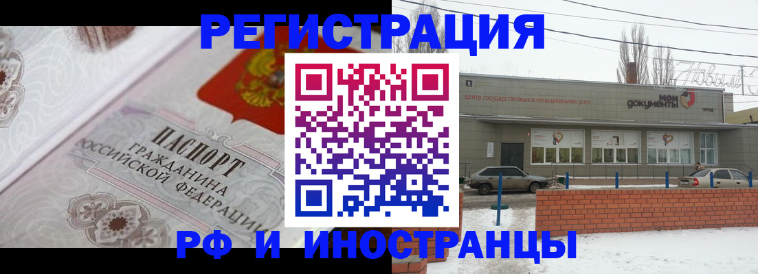 временная регистрация госуслуги в Усть-Илимске