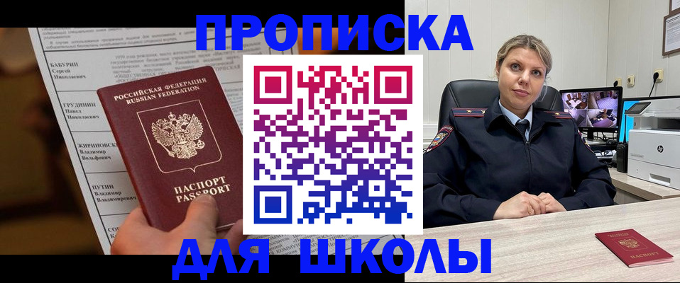 регистрация в Усть-Илимске