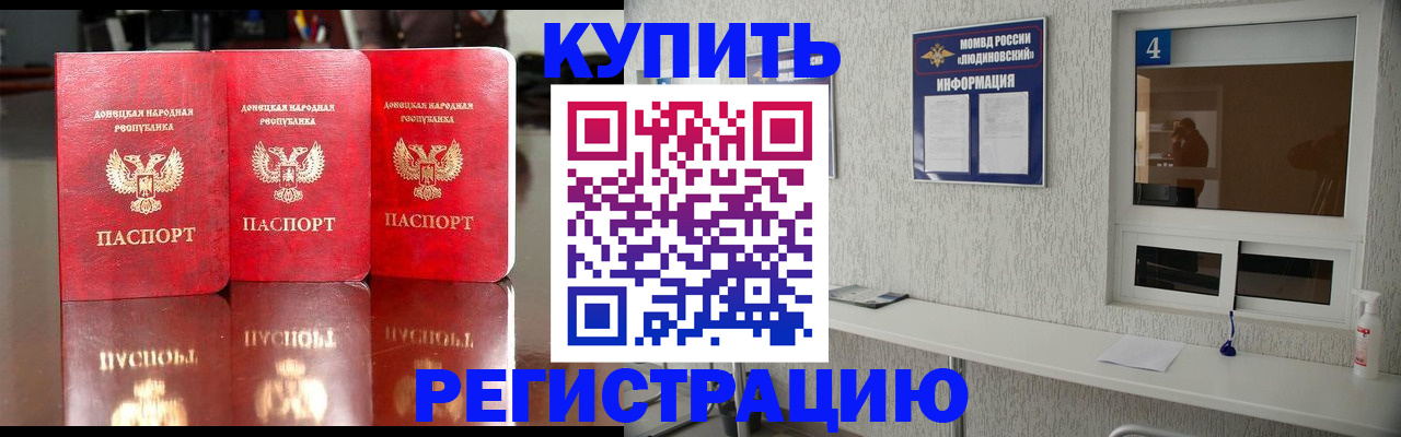 регистрация для дет. сада в Усть-Илимске