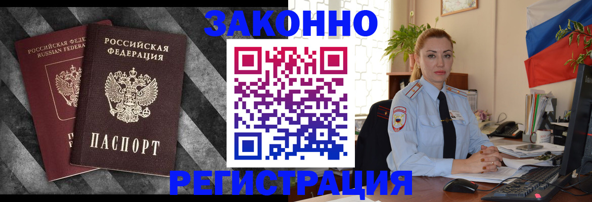 регистрация для дет. сада в Усть-Илимске